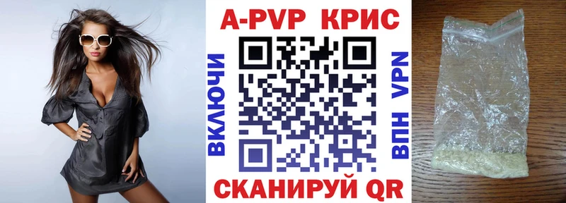 Наркотические вещества Пущино ГАШ  Alpha PVP  Меф мяу мяу  Бошки Шишки  COCAIN 