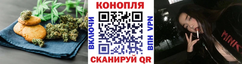 Еда ТГК конопля  Пущино 