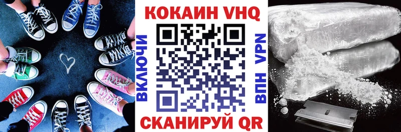 omg ONION Пущино Кокаин 99% где продают