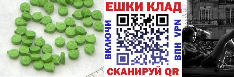где можно купить   гидра   ЭКСТАЗИ 300 mg  Пущино 
