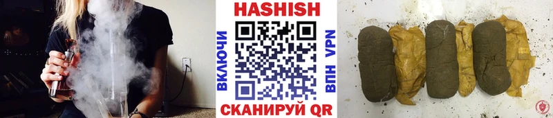 ГАШИШ Изолятор  Пущино 