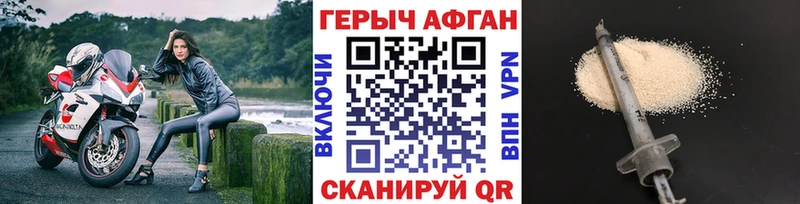 mega онион  Пущино  Героин хмурый 