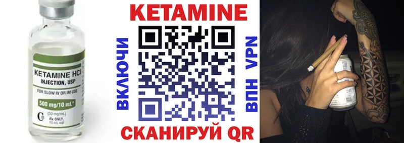Кетамин VHQ  ссылка на мегу как войти  Пущино 