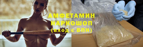 спайс Арсеньев