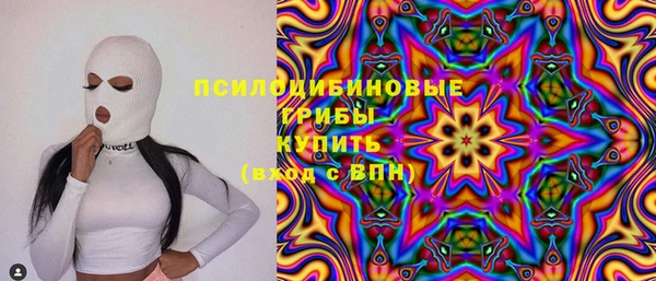 наркотики Алексин