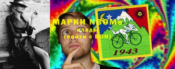 мдма Покров