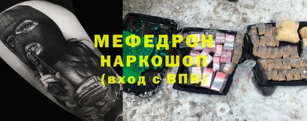 кокаин Покровск