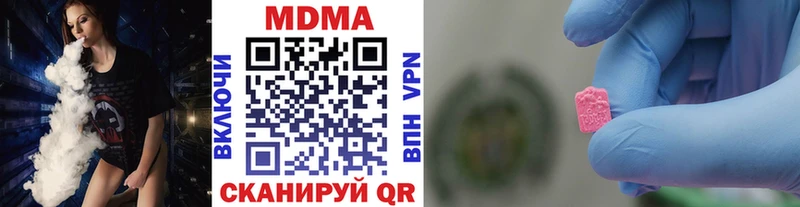 мориарти какой сайт  hydra   Пущино  наркошоп  MDMA crystal 