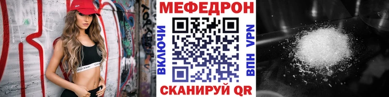 МЕФ mephedrone Пущино