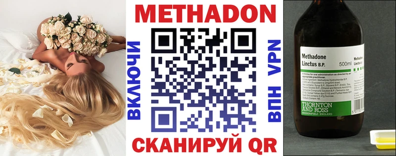 kraken tor  Пущино  Метадон кристалл  дарнет шоп 