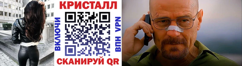 hydra онион  Пущино  МЕТАМФЕТАМИН кристалл 