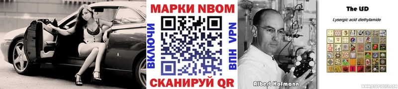 KRAKEN ссылка  Пущино  Марки 25I-NBOMe 1500мкг  купить  цена 