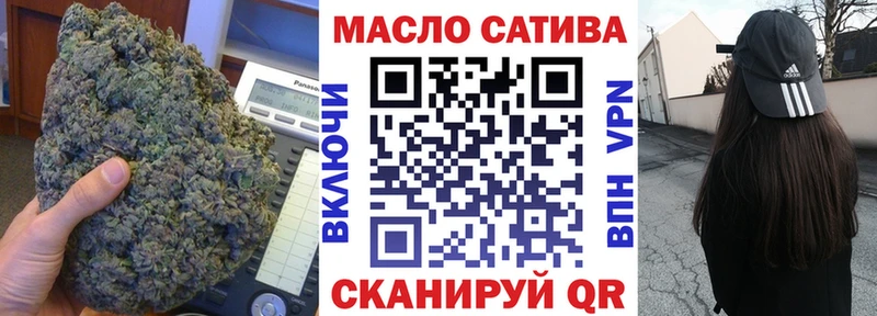 ТГК Wax  Пущино 